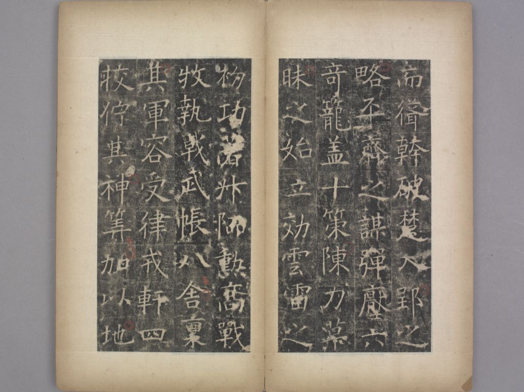 图片[21]-Zhang Cong Stele-China Archive